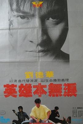《军嫂梅丽莎》海报